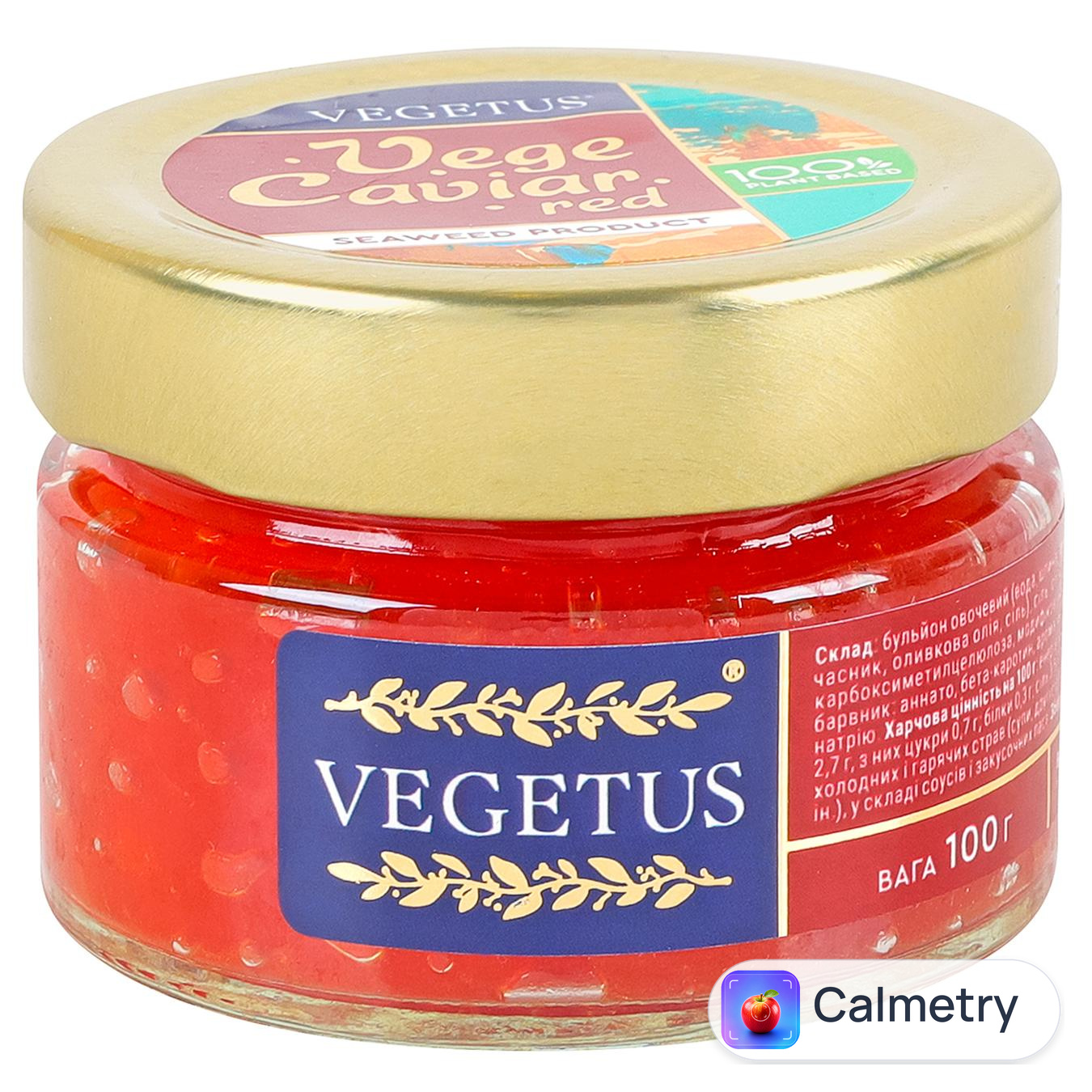 Ікра Vegetus VegeCaviar червона імітована 100г