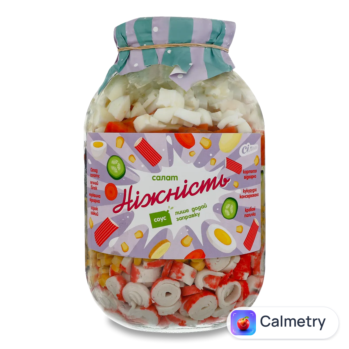 Салат «Ніжність» 1500г