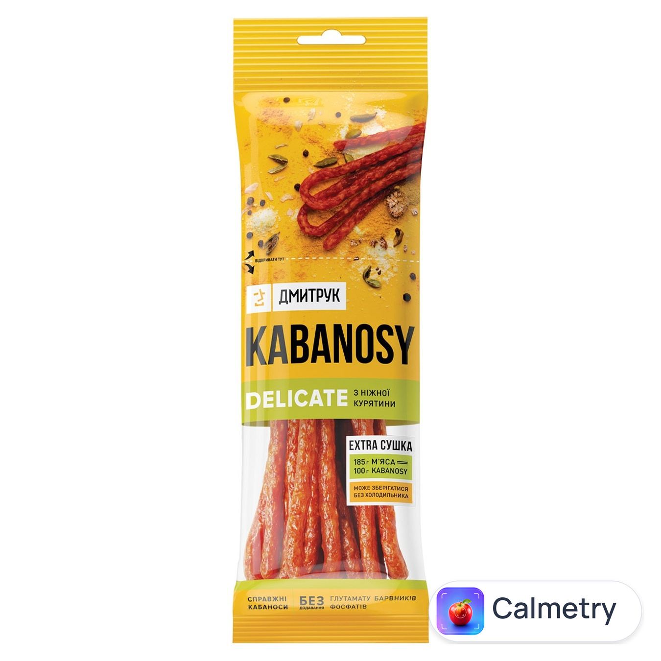 Ковбаски Дмитрук Кабаноси Delicate з м'яса птиці копчено-варені 100г
