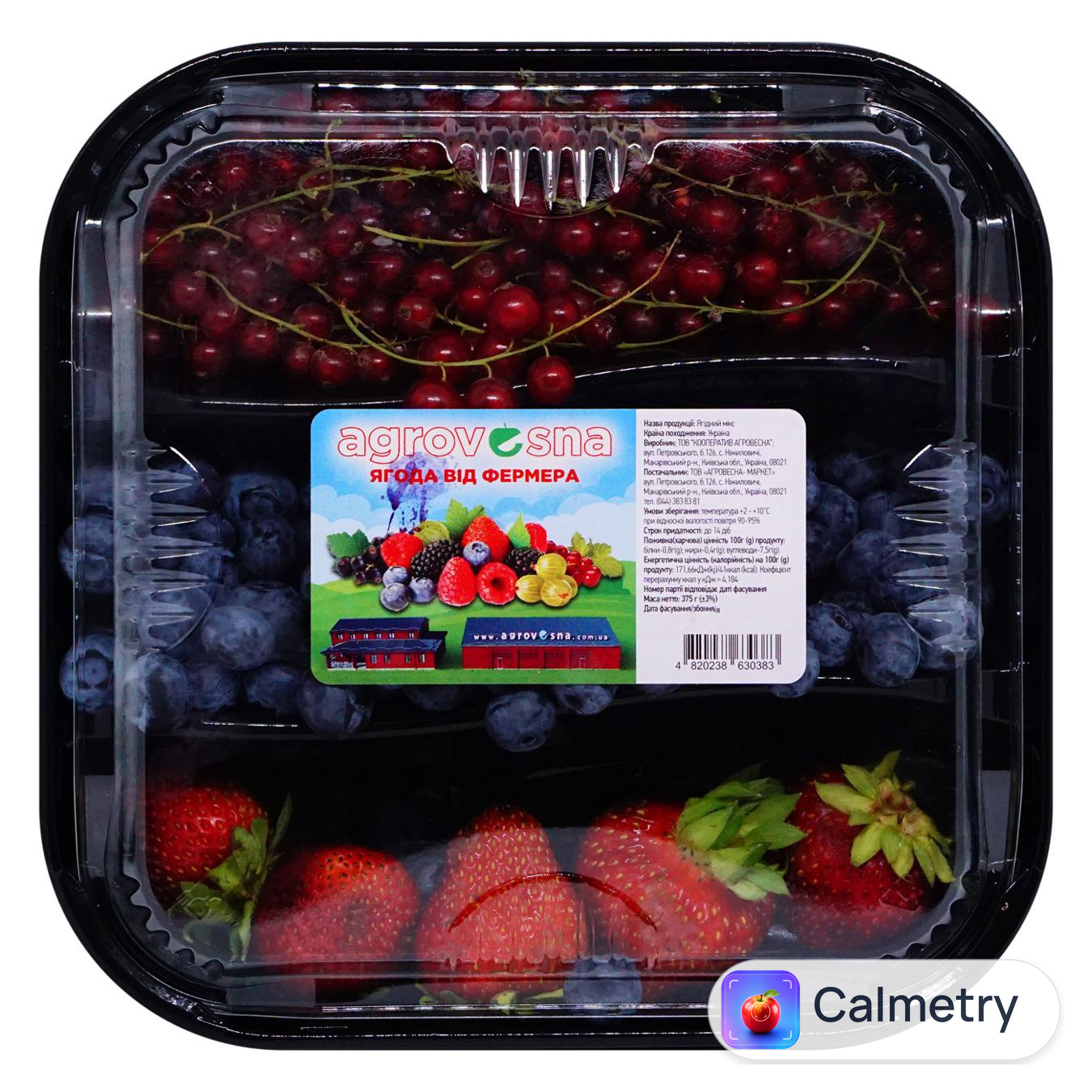 Ягоди Flora Мікс 3в1 375г — фото продукту