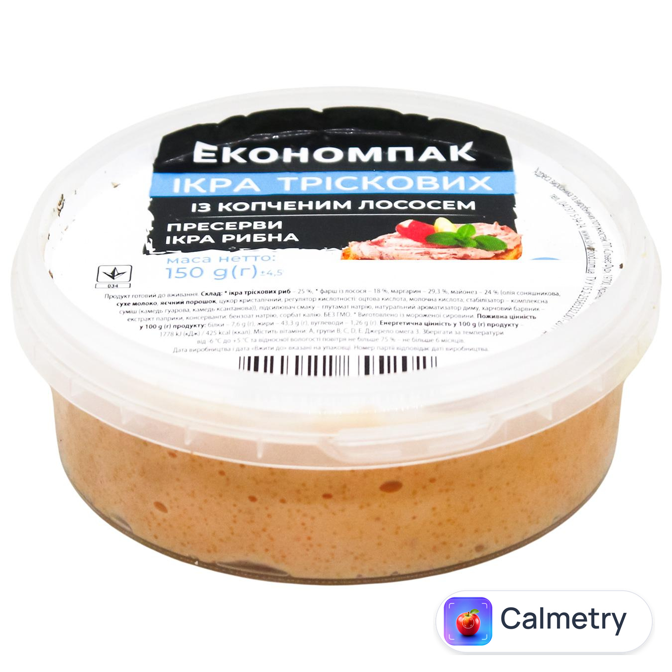 Ікра тріски Економпак з копченим лососем 150г
