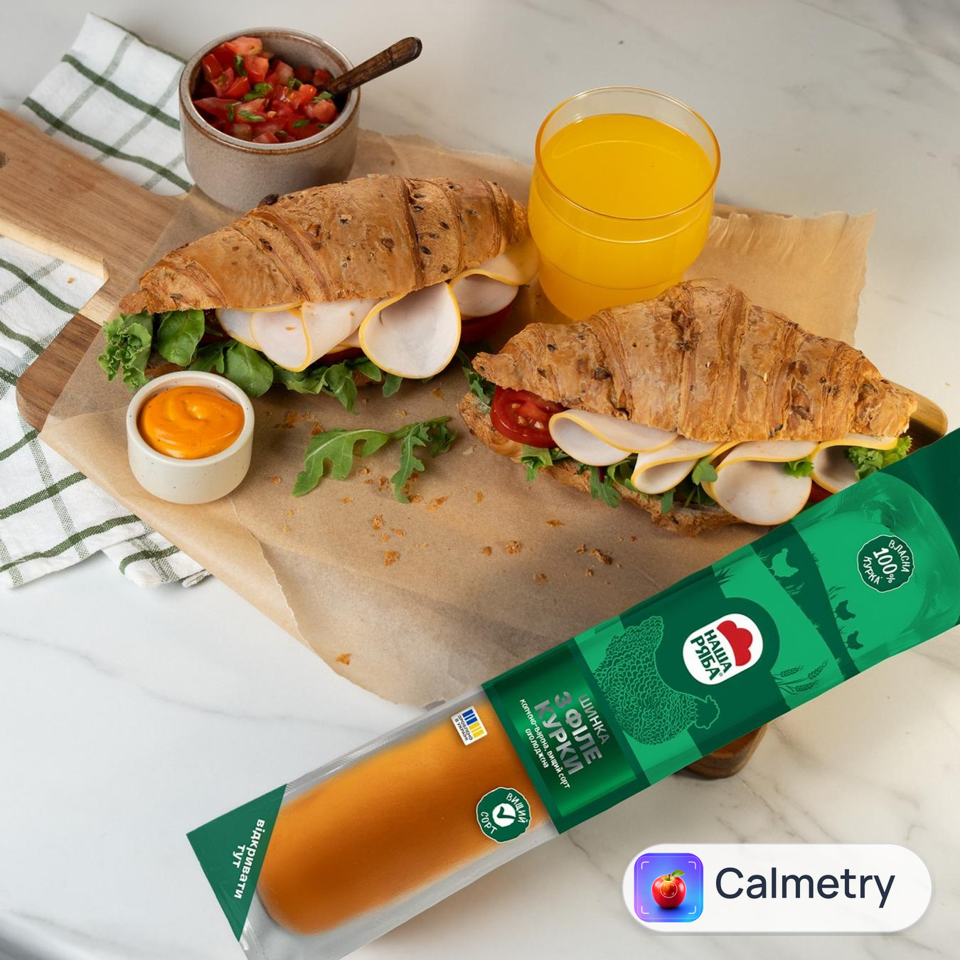 Шинка Наша Ряба з філе курки копчено-варена вищий сорт 440г — фото продукту