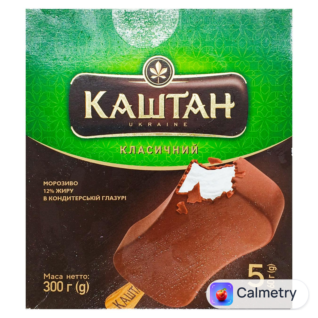 Морозиво Хладик Каштан Класичний 5шт*60г