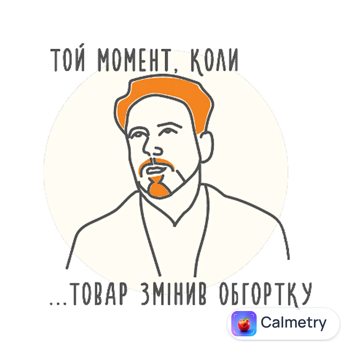 Бургер Цезар