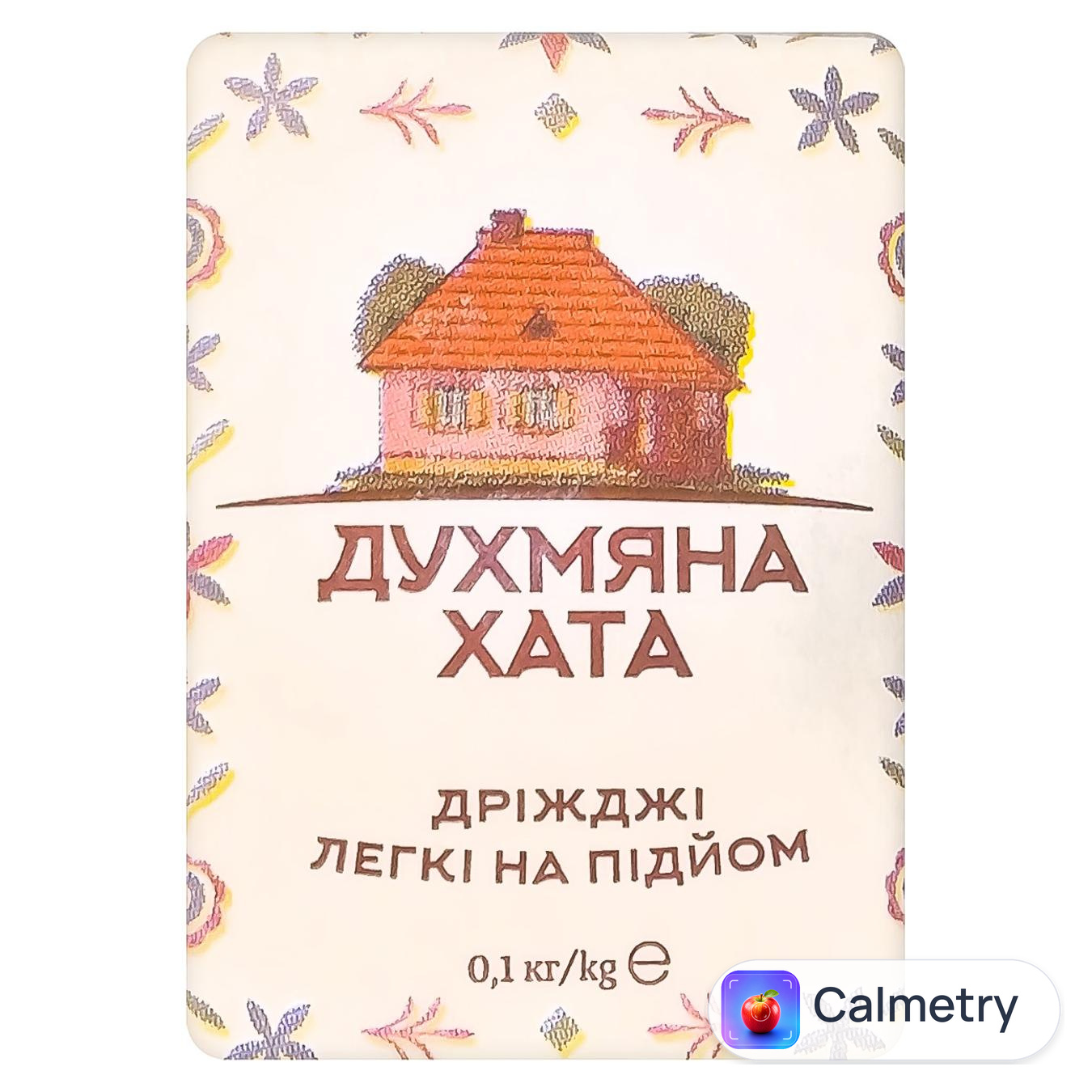 Дріжджі Духмяна Хата пресовані хлібопекарські 100г
