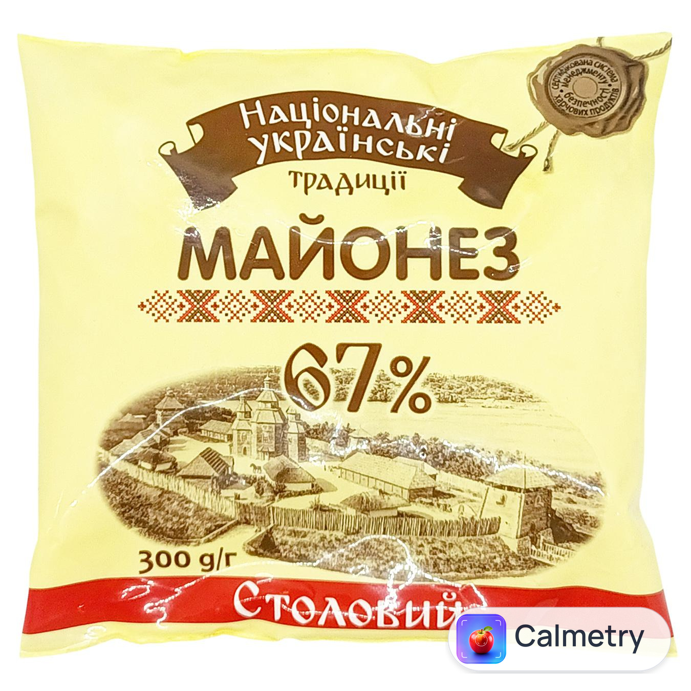 Майонез Національні українські традиції Столовий 67% 300г