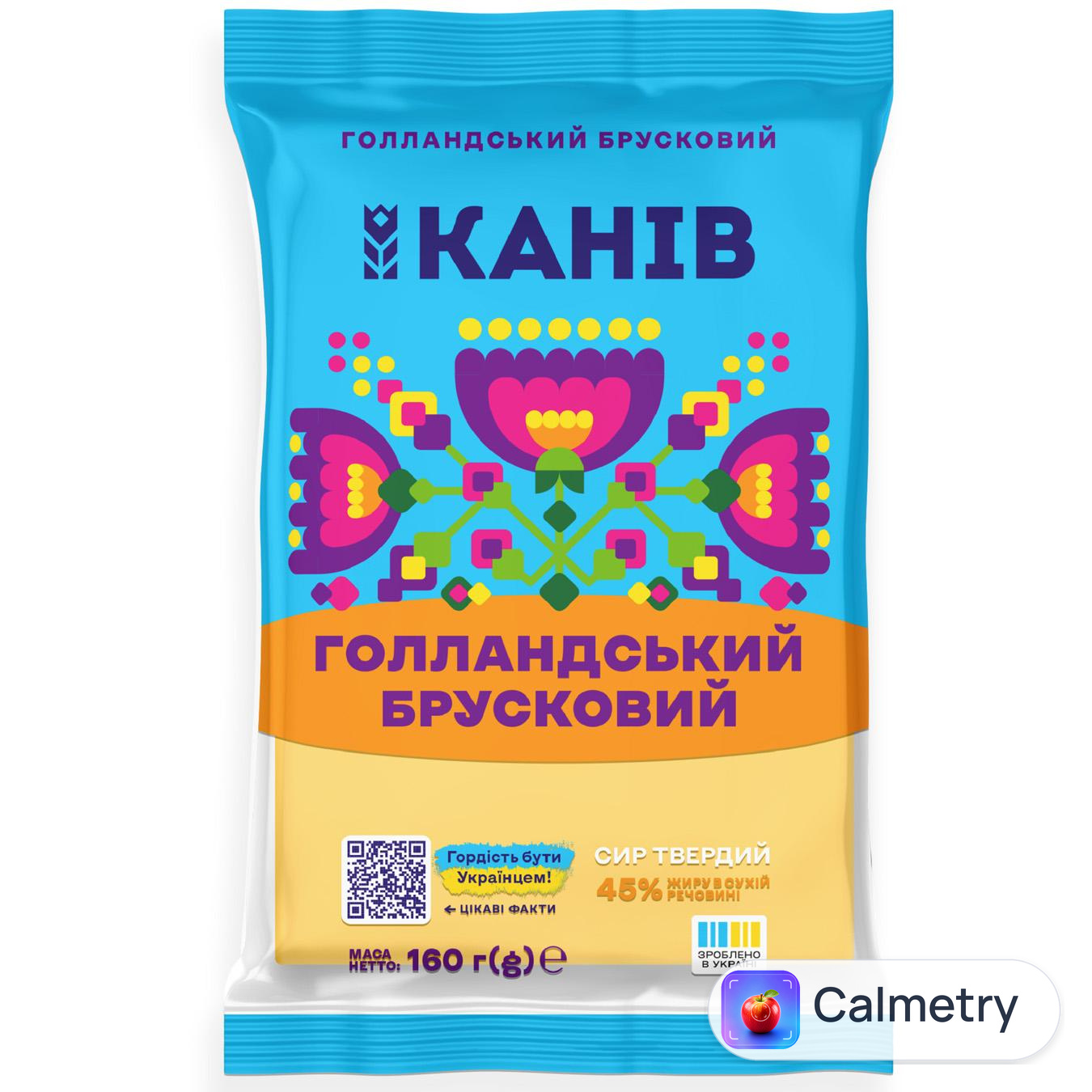 Сир Канів 1971 Голландський брусковий 45% 160г