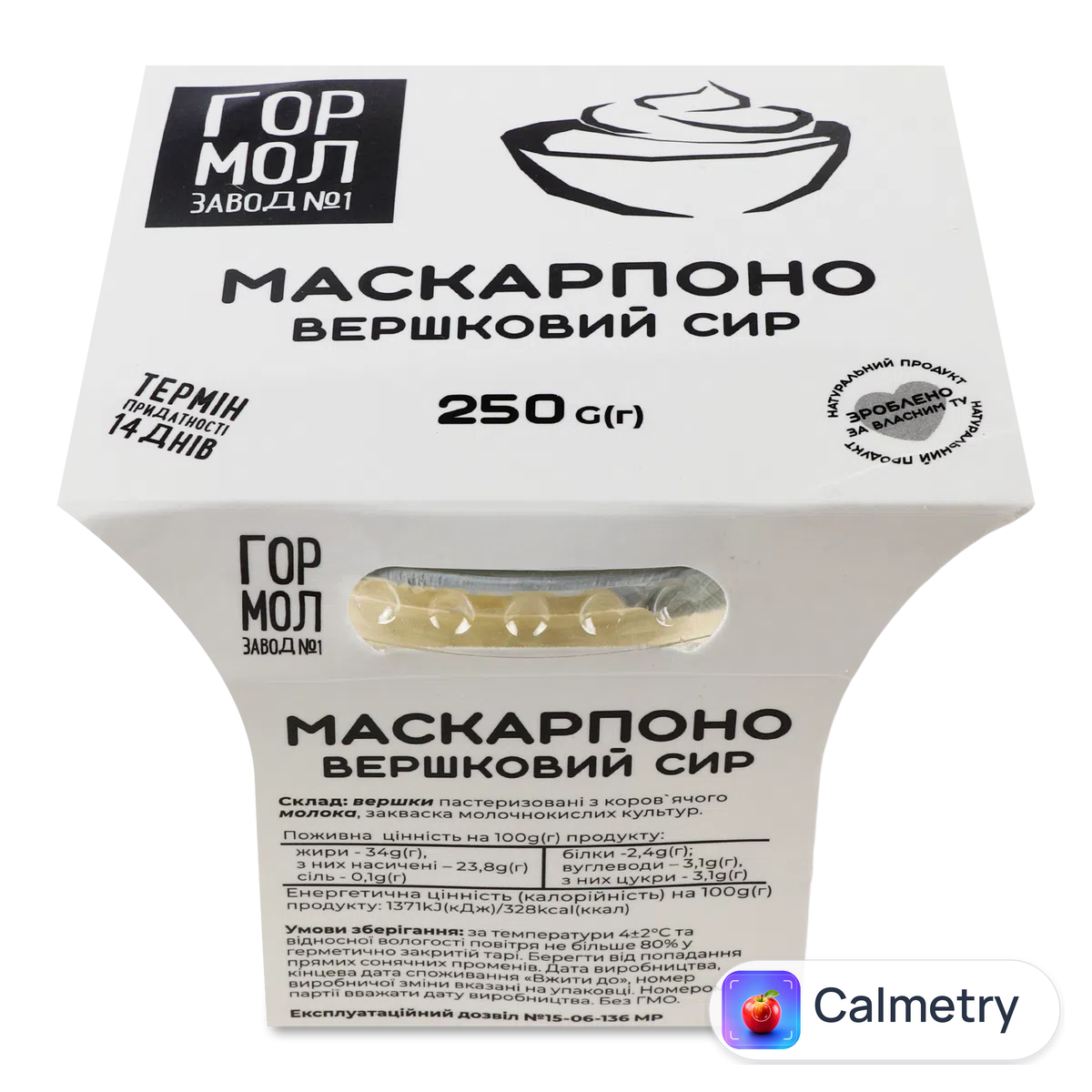 Сир «Гормолзавод №1» «Маскарпоно» класичний 34% 250г