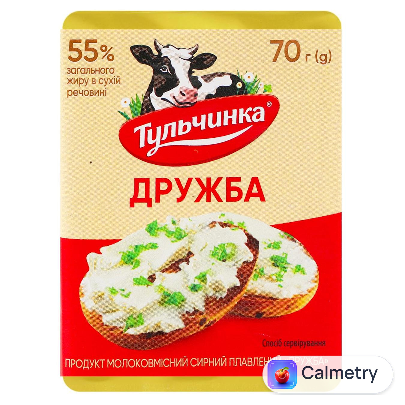 Продукт сирний Тульчинка Дружба плавлений 55% 70г