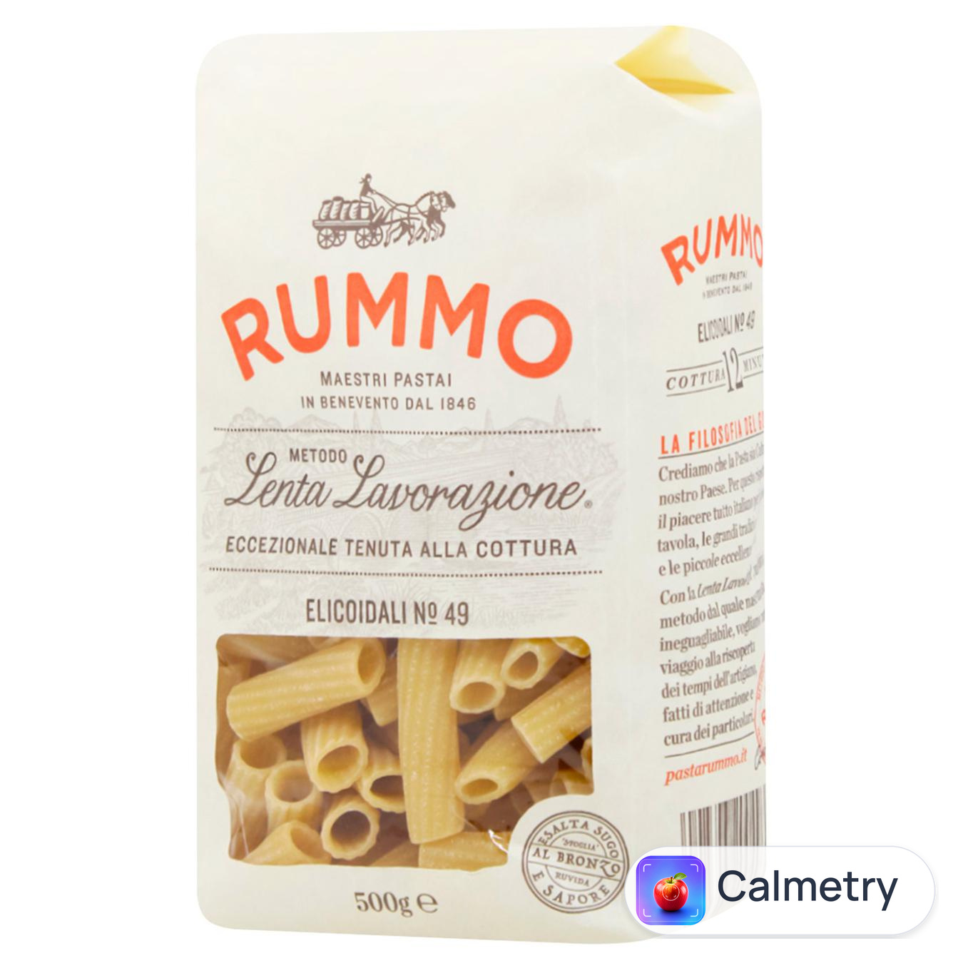 Макаронні вироби Rummo Елікоідалі №49 500г