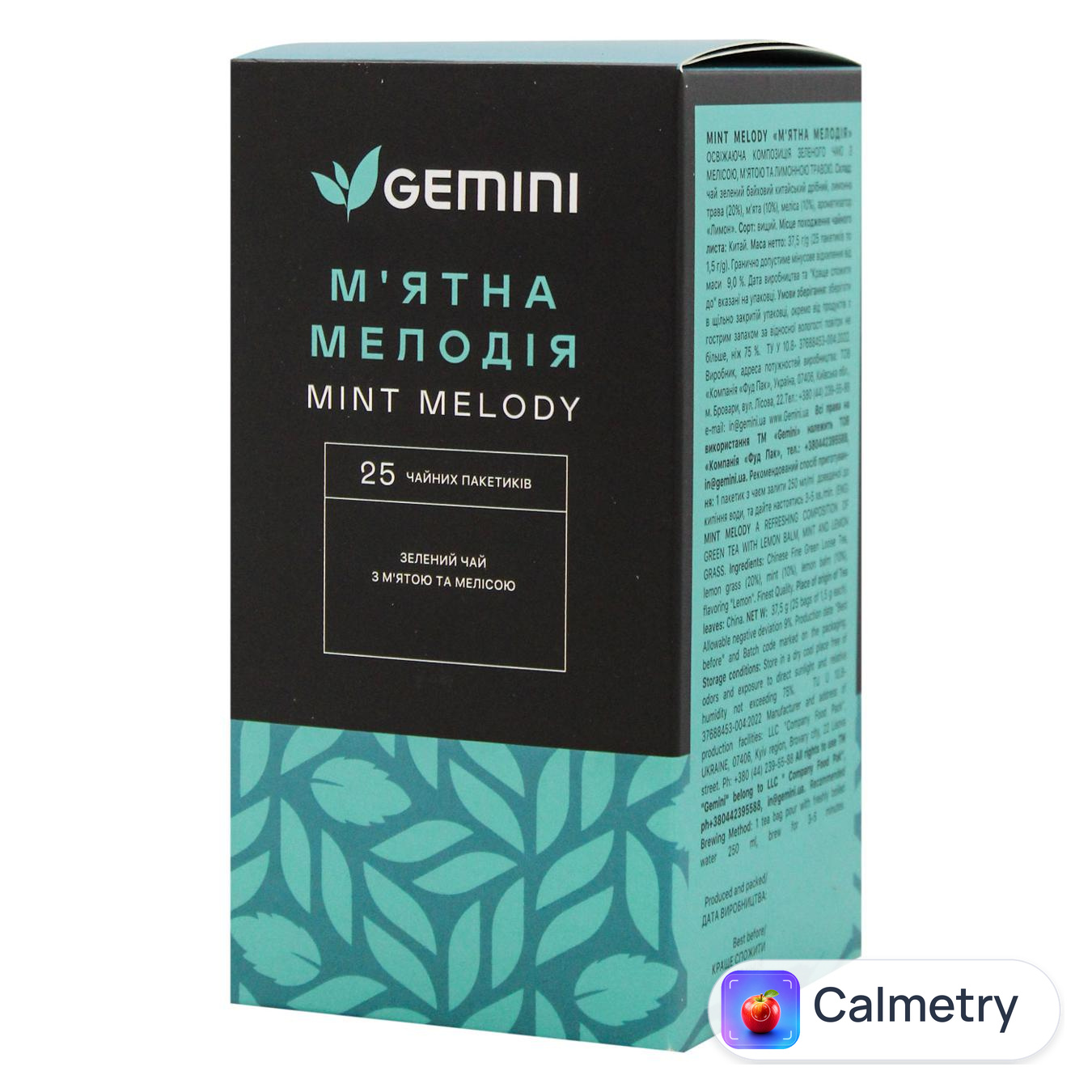 Чай зелений Gemini М'ятна мелодія 1,5г*25шт — фото продукту