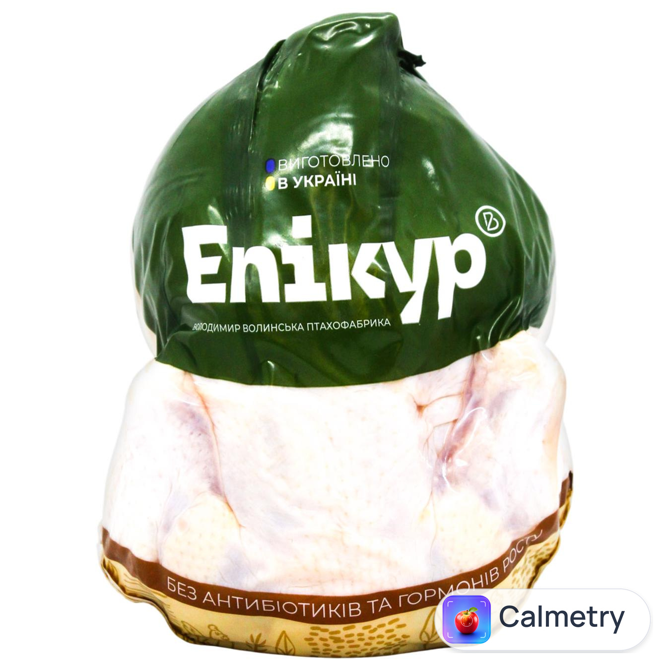 Тушка куряча Епікур першої категорії охолоджена 1,4-1,7кг