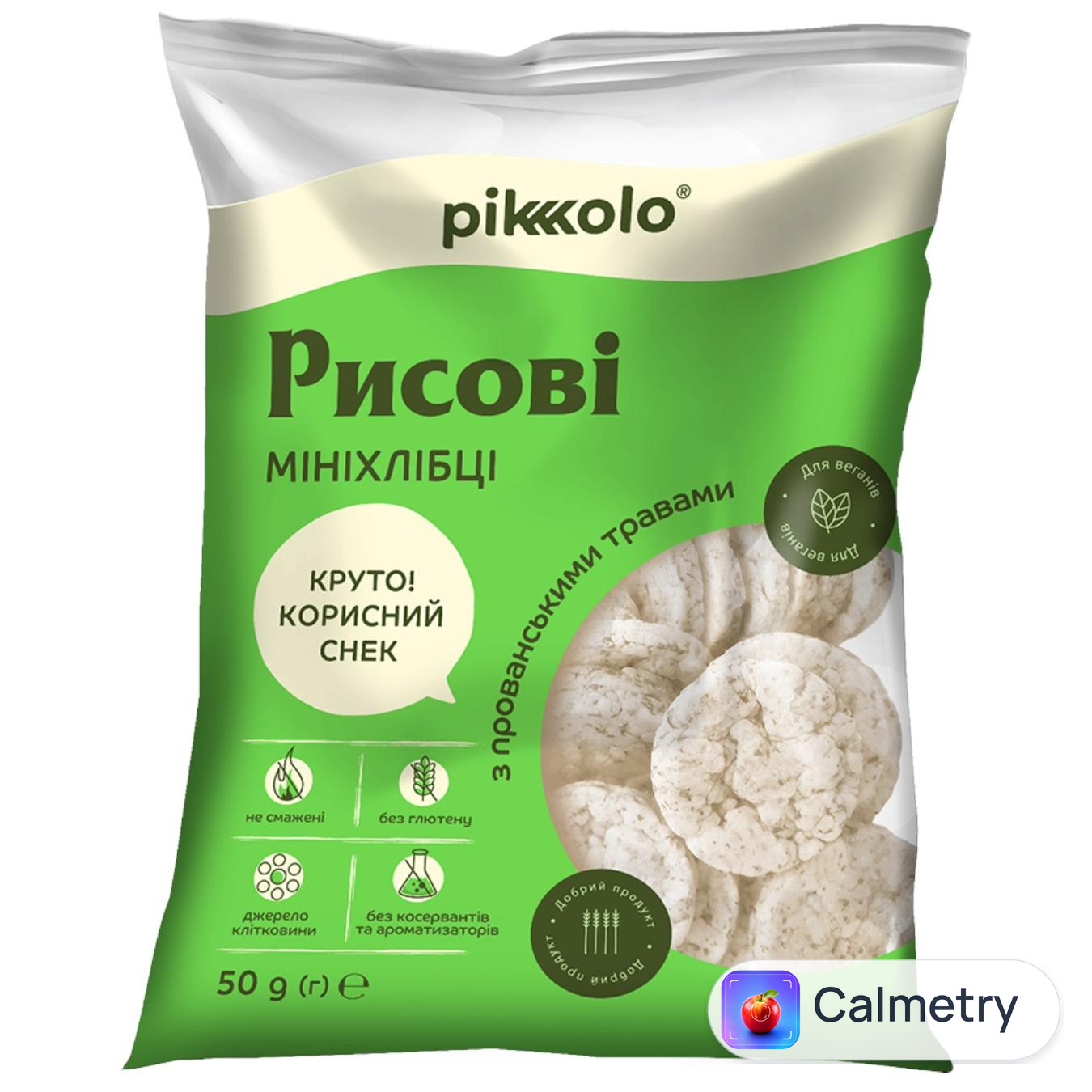Мініхлібці Pikolo рисові з прованськими травами 50г