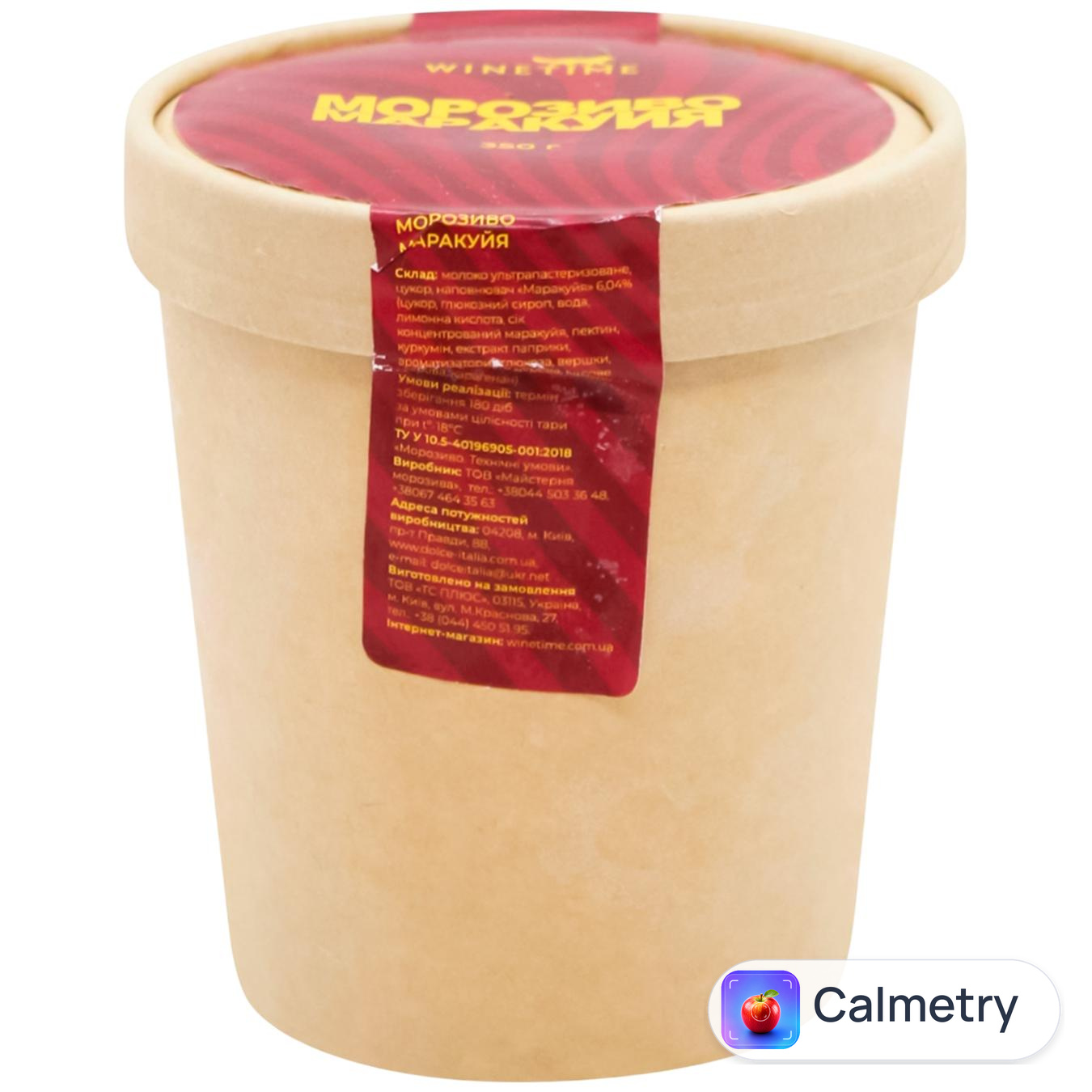 Морозиво Winetime Маракуйя 350г