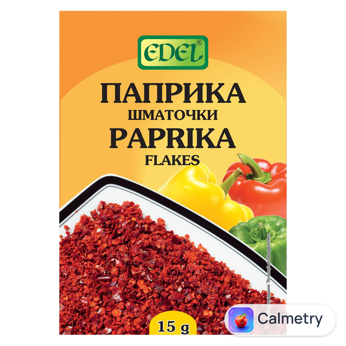 Паприка Edel шматочки 15г