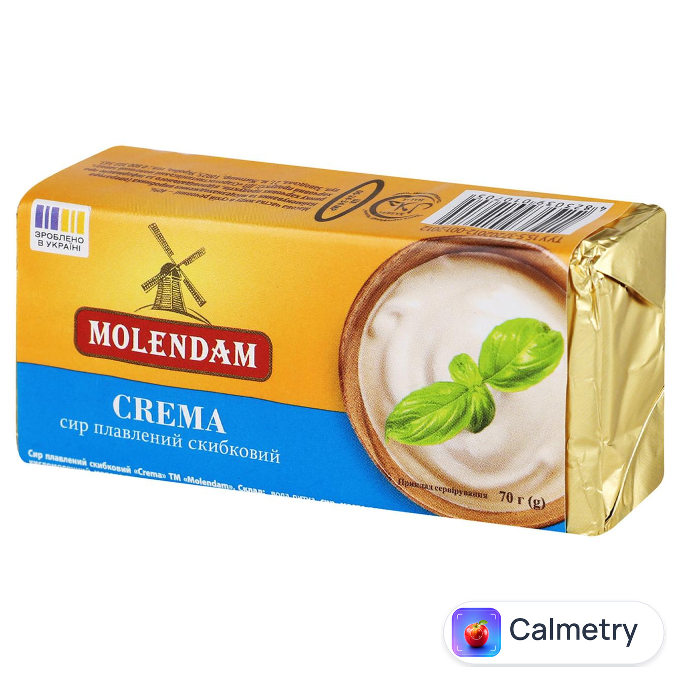 Сир плавлений Молендам Крема 40% 70г