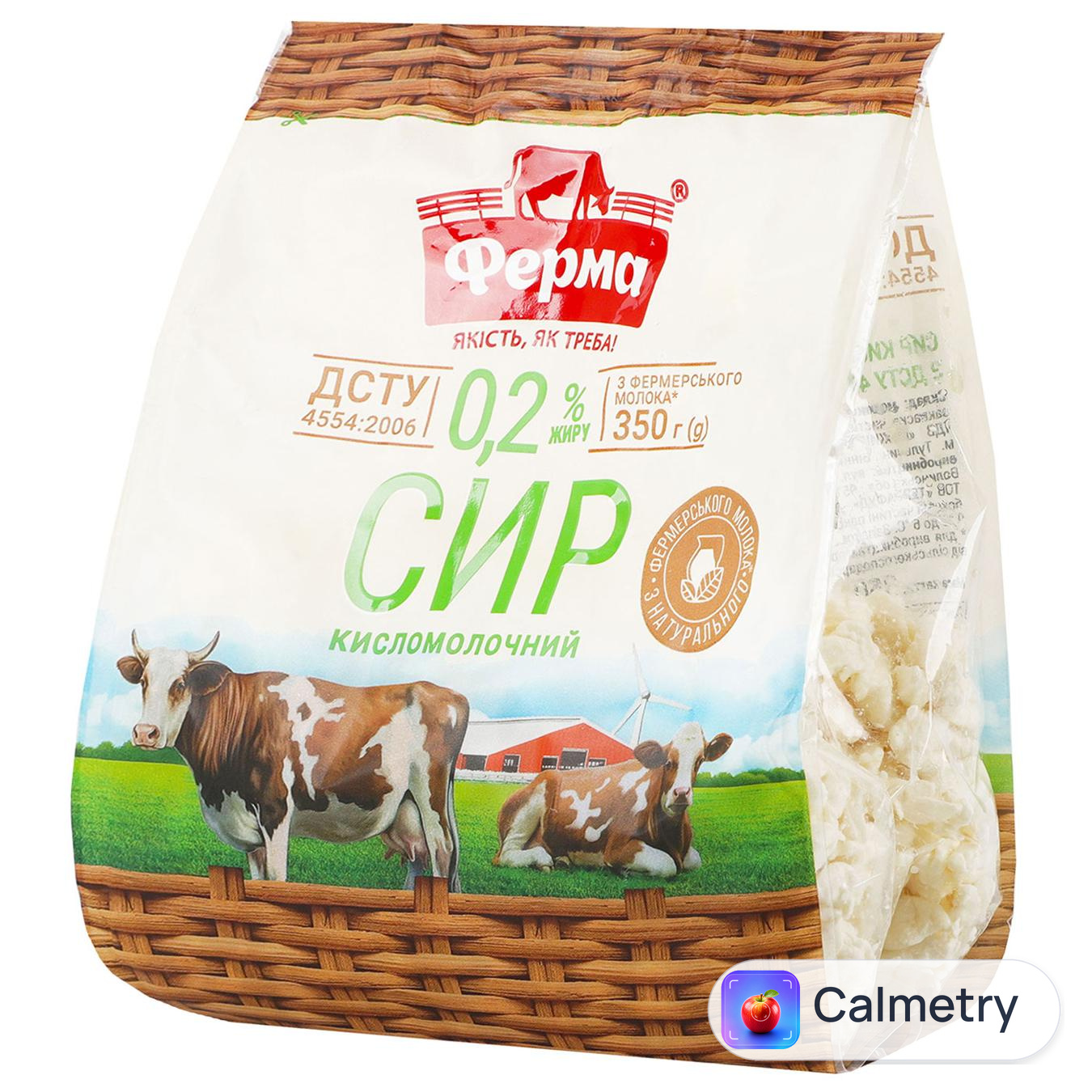 Сир кисломолочний Ферма нежирний 350г