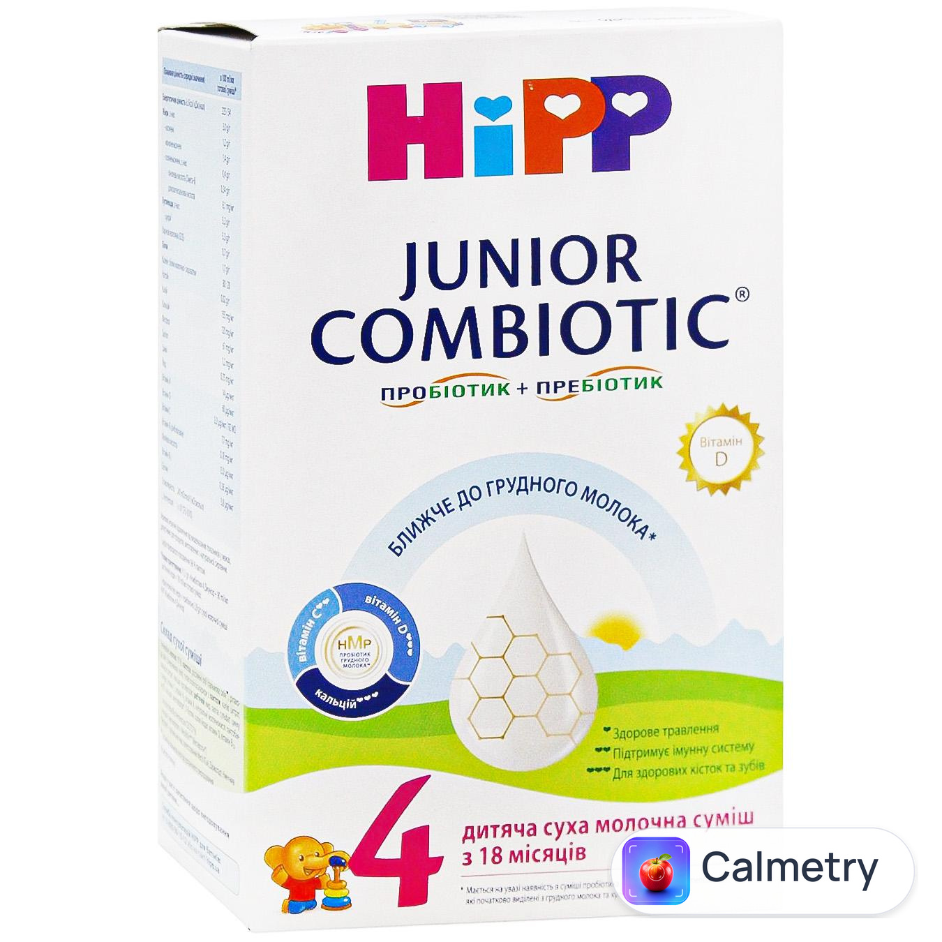 Суміш молочна суха Hipp Combiotic 4 Junior для дітей з 18 місяців 500г — фото продукту
