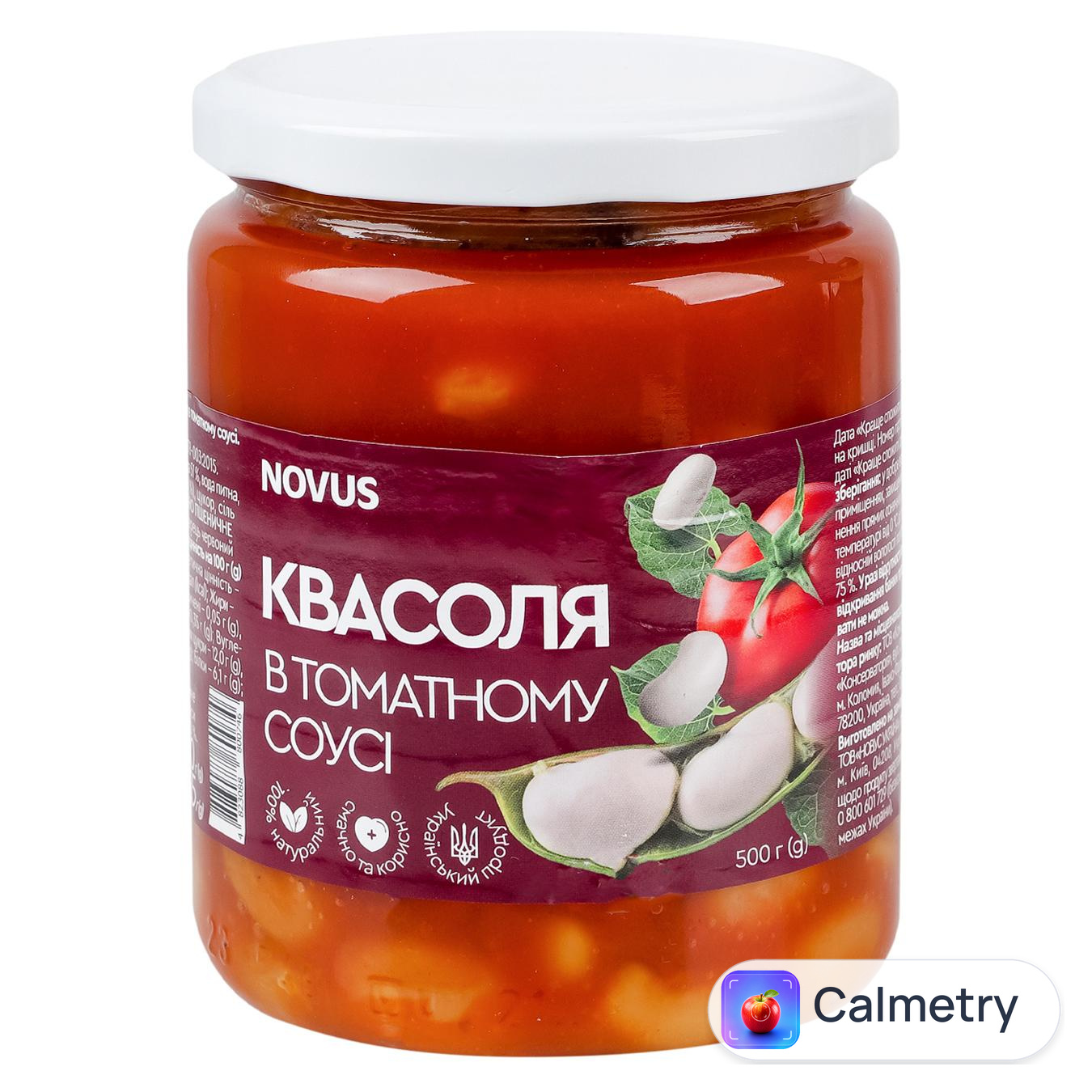 Квасоля Novus Ніжна в томатному соусі 500г — фото продукту