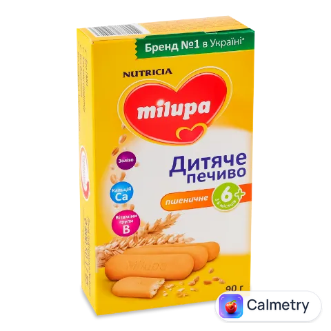 Печиво Milupa пшеничне дитяче