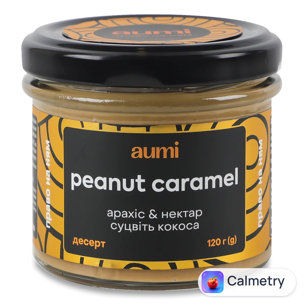 Десерт Лавка традицій Aumi Peanut caramel арахіс-нектар 120г