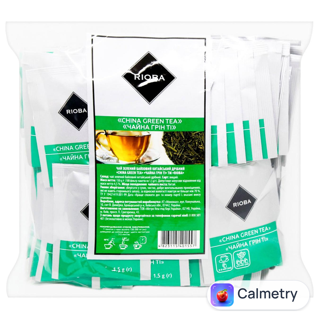Чай зелений Rioba China Green Tea в пакетиках 1,5г х 100шт