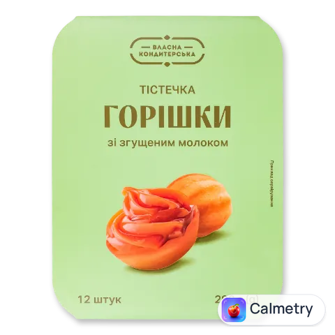 Тістечка Горішки зі згущеним молоком