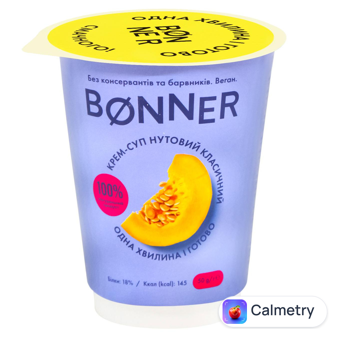 Крем-суп Bonner нутовий класичний 50г — фото продукту