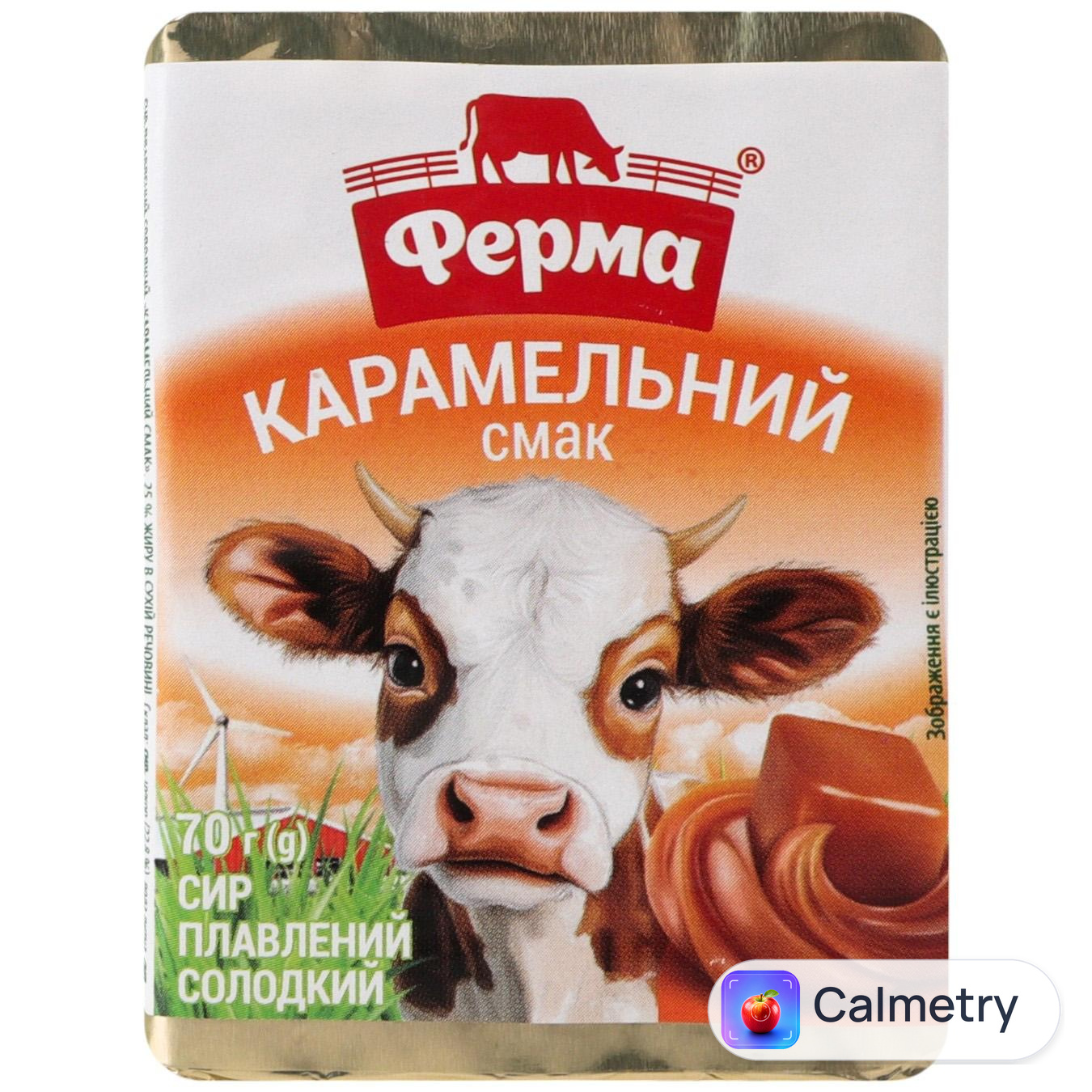 Сир плавлений Ферма Карамельний смак 25% 70г