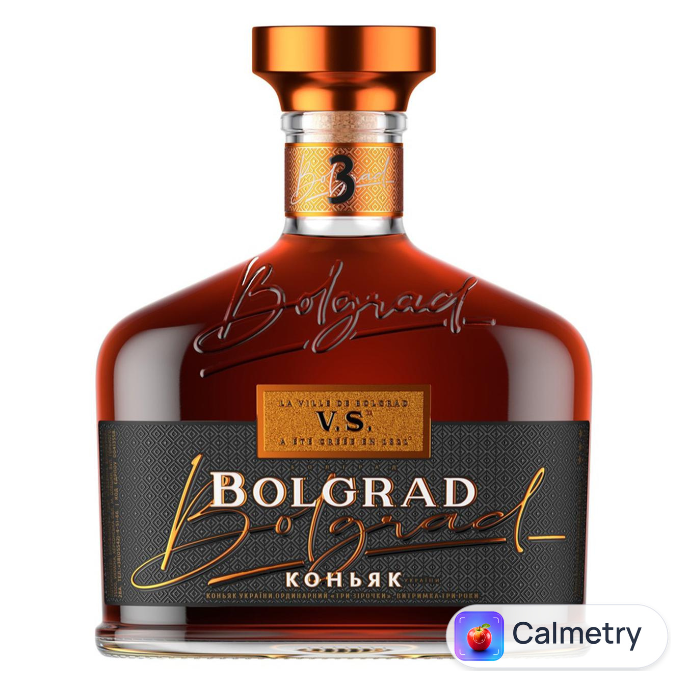 Бренді Bolgrad 3 роки 40% 0,5л