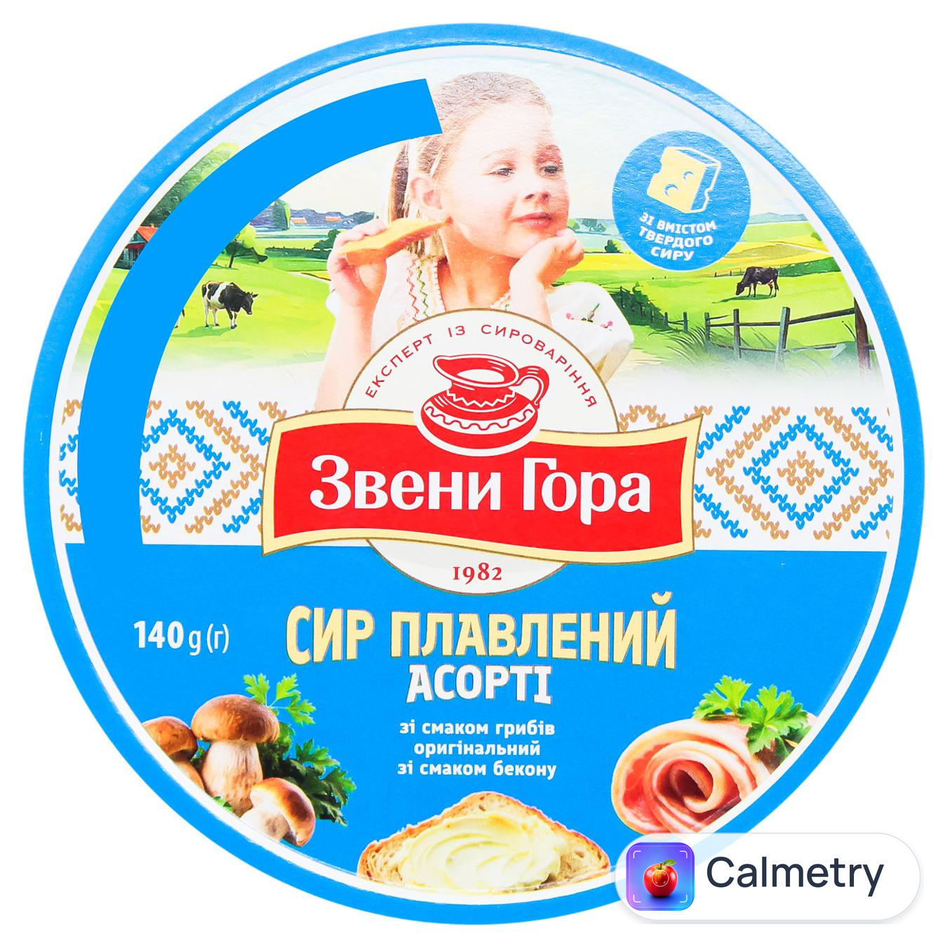 Сир плавлений Звени Гора Асорті порційний 140г — фото продукту