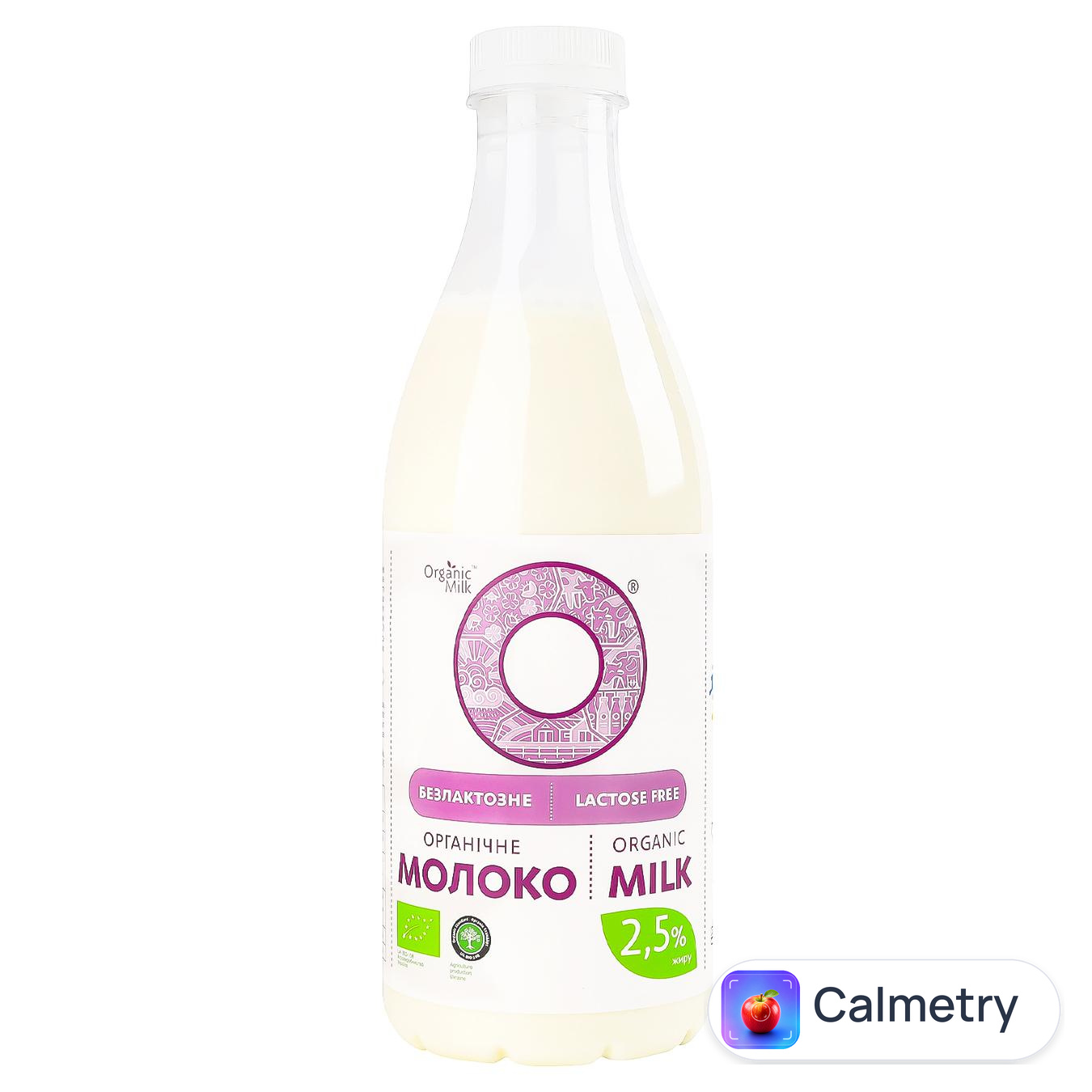 Молоко Organic Milk безлактозне пастеризоване 2,5% 900г