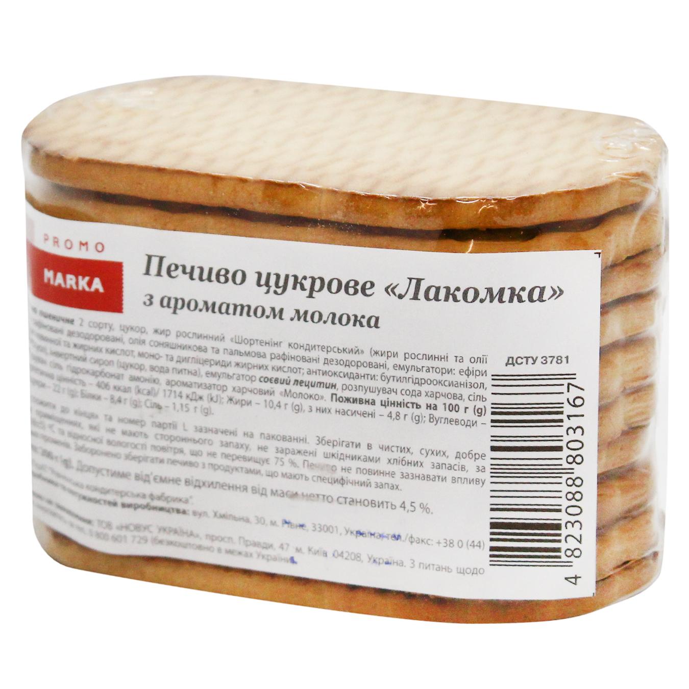 Печиво Marka Promo Лакомка цукрове з ароматом молока 200г — фото продукту