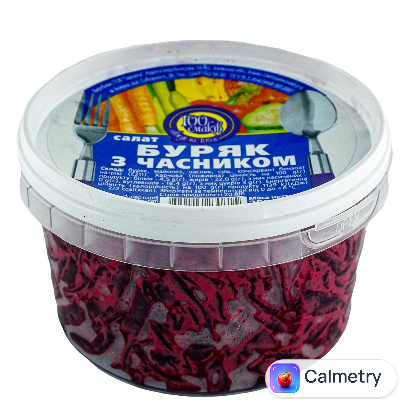 Буряк з часником 100 смаків 250г
