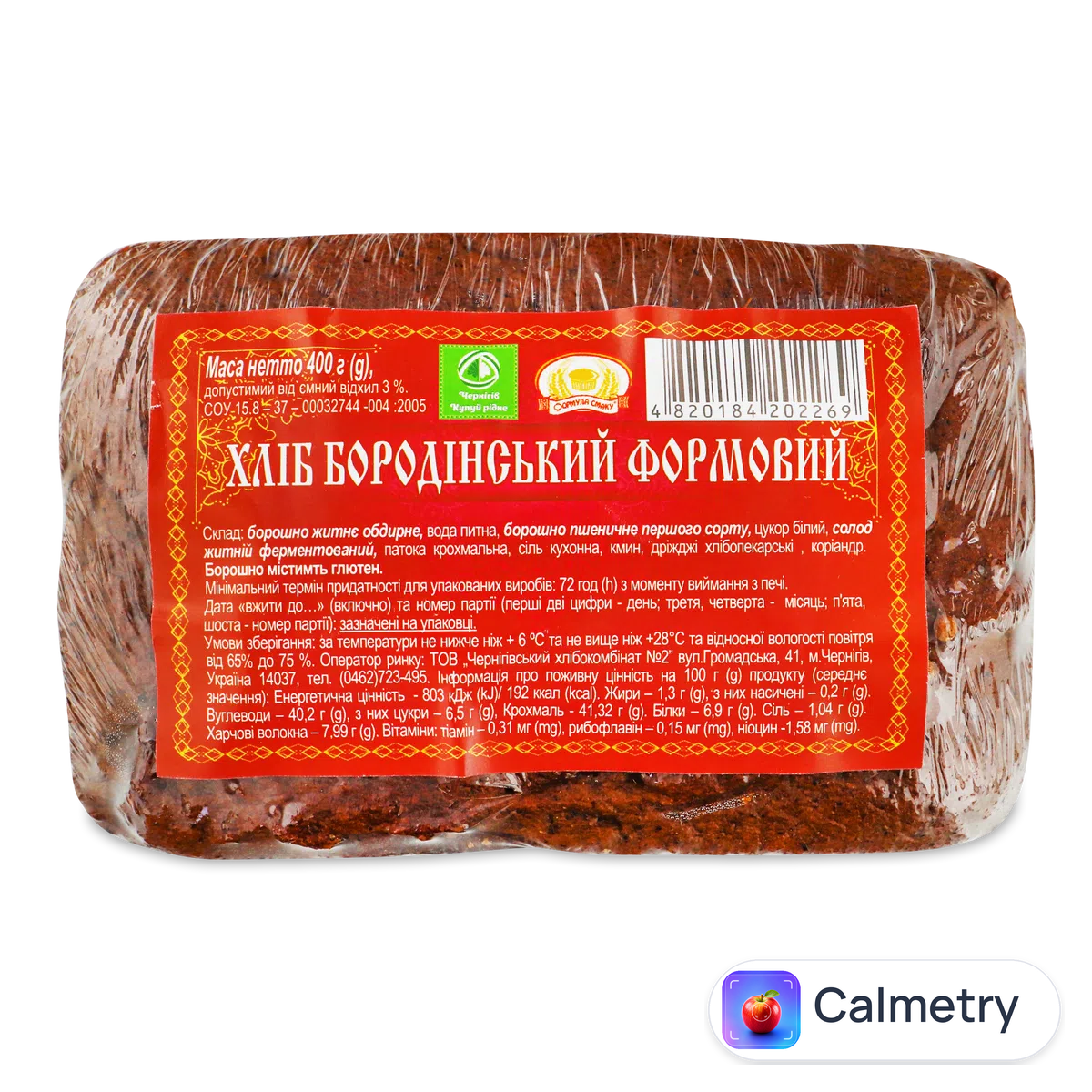 Хліб «Формула смаку» «Бородінський» 400г
