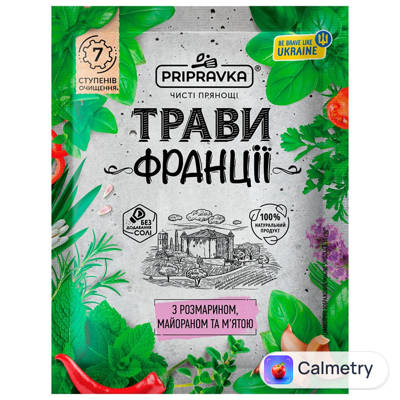 Приправа Pripravka Трави Франції з розмарином майораном і м'ятою 10г