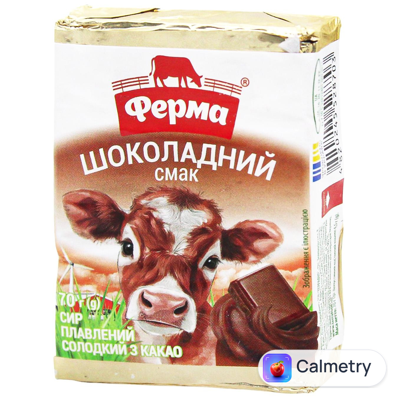 Сир плавлений Ферма Шоколадний смак солодкий з какао 25% 70г — фото продукту