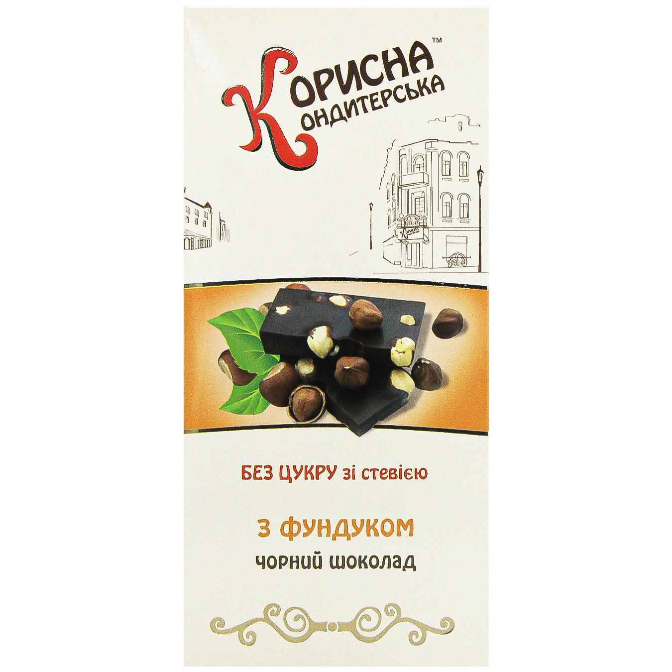 Шоколад чорний Корисна Кондитерська з фундуком без цукру зі стевією 100г — фото продукту
