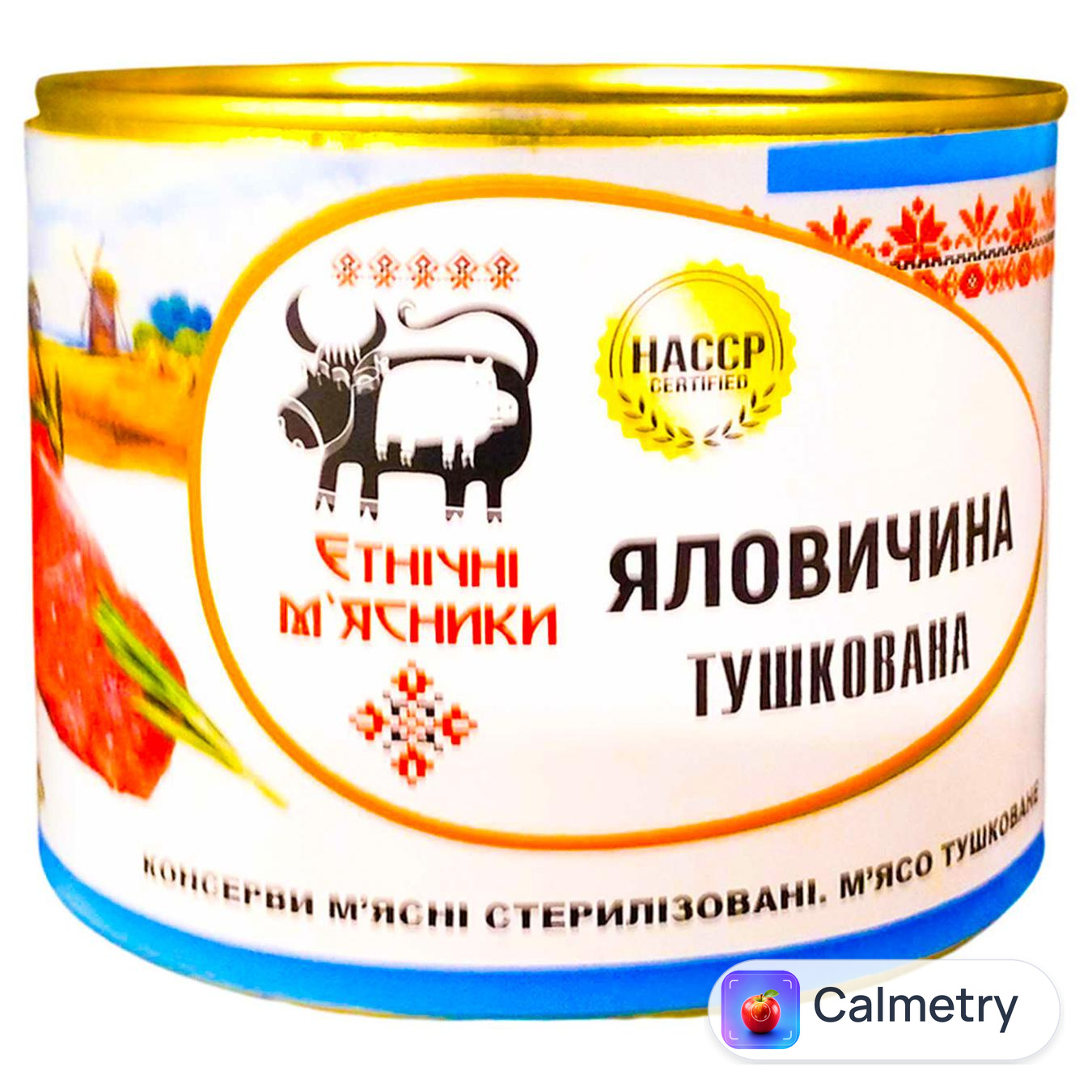 Яловичина Етнічні М'ясники тушкована 525г