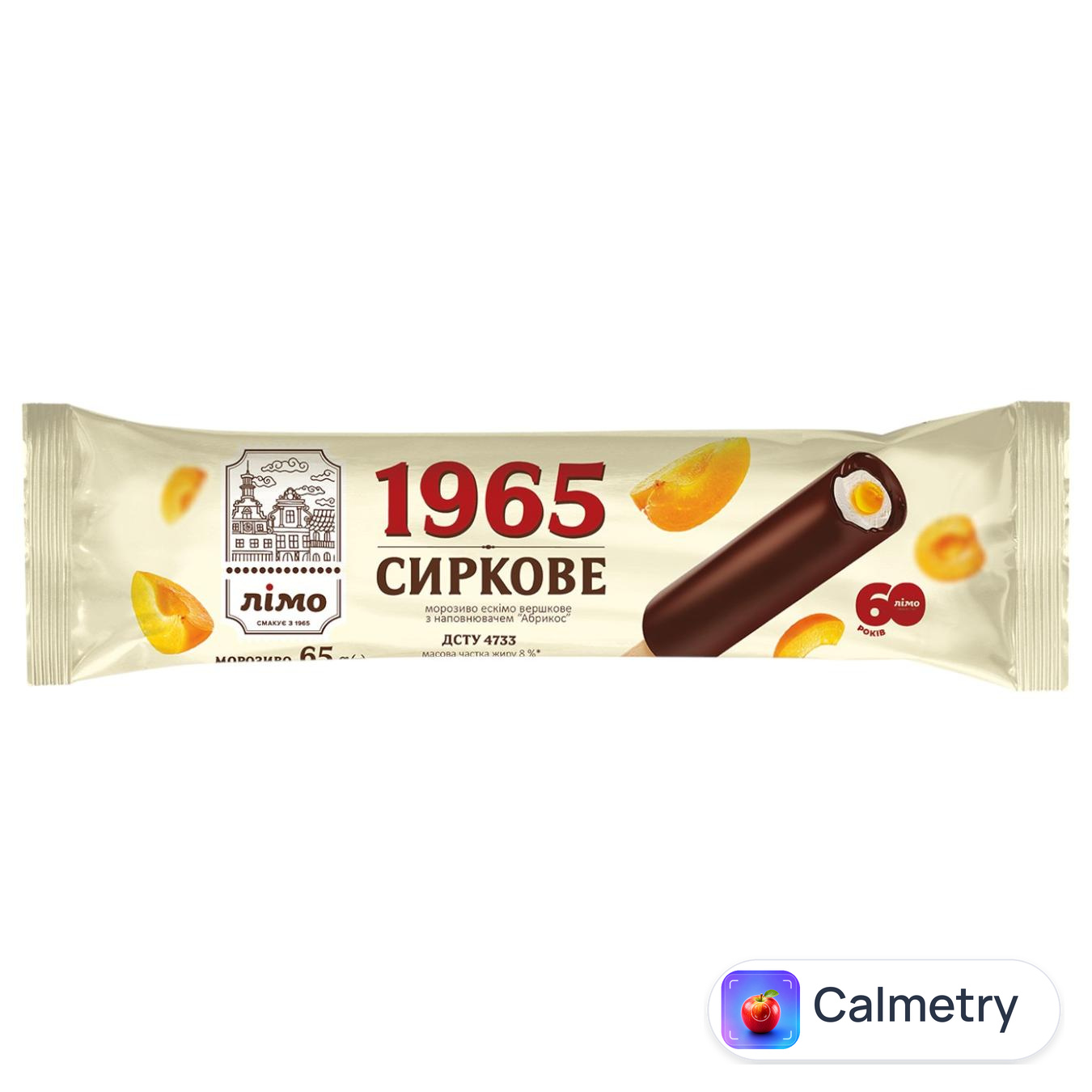 Морозиво Лімо 1965 Сиркове з наповнювачем абрикос 65г — фото продукту