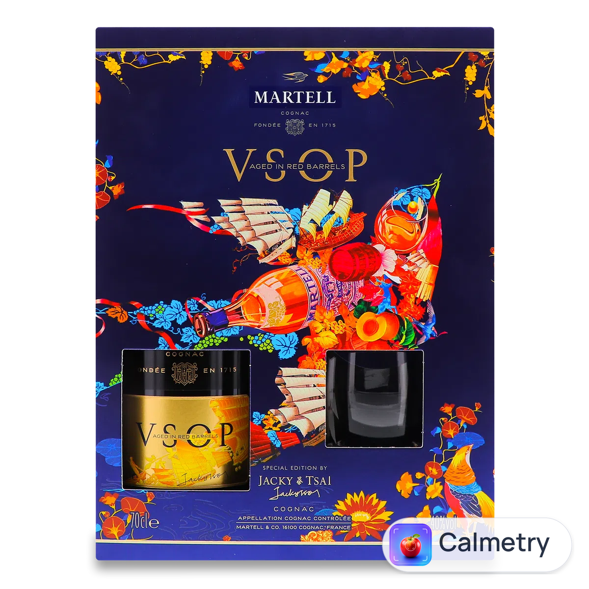 Коньяк Martell VSOP 0,7 л + 2 склянки