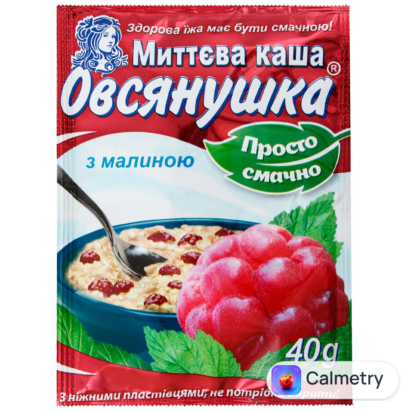 Каша вівсяна Вівсянушка з малиною швидкого приготування 40г — фото продукту