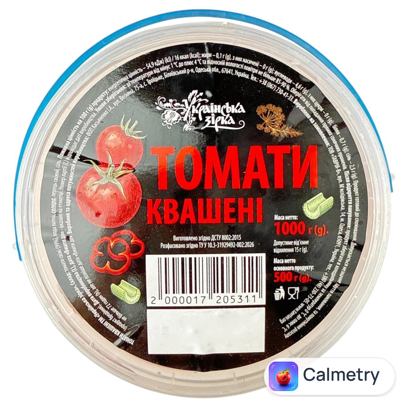 Томати квашені Українська Зірка 1кг
