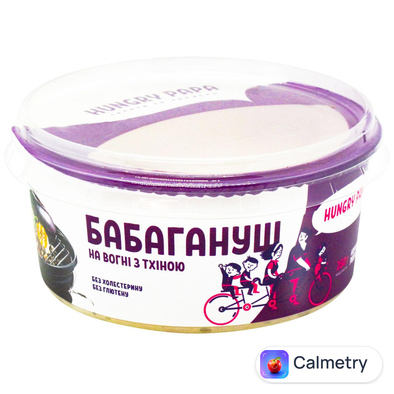 Бабагануш Hungry Papa 250г — фото продукту