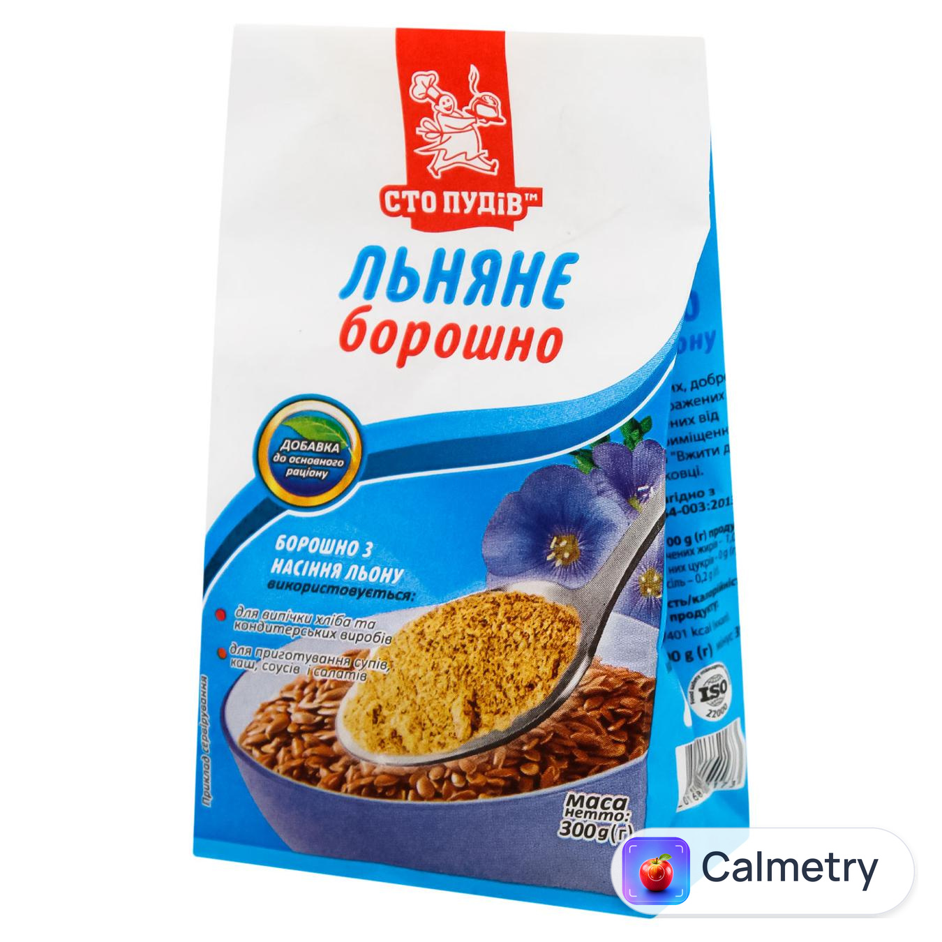 Борошно лляне Сто Пудів 300г