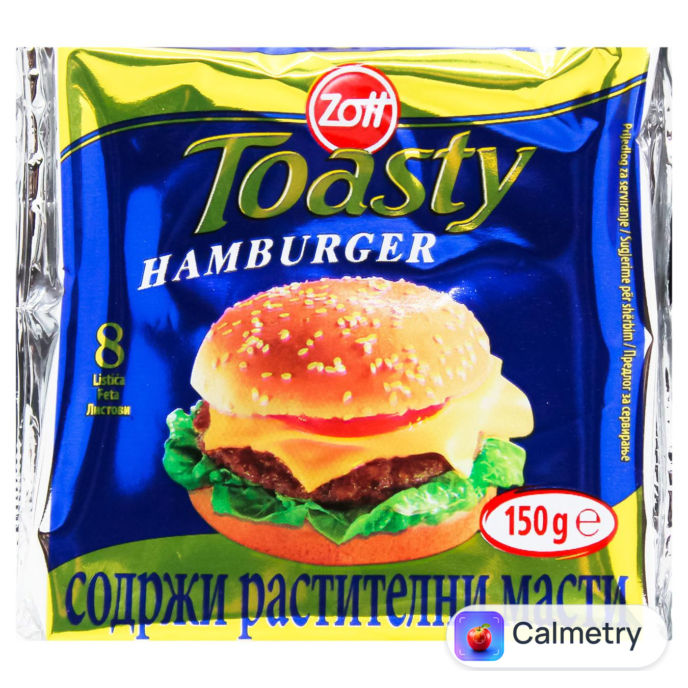 Сир плавлений Zott Sandwich тостерний 45% 150г