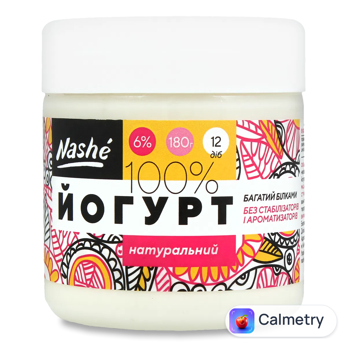 Йогурт «Лавка традицій» Nashe «Класичний» 6% 180г