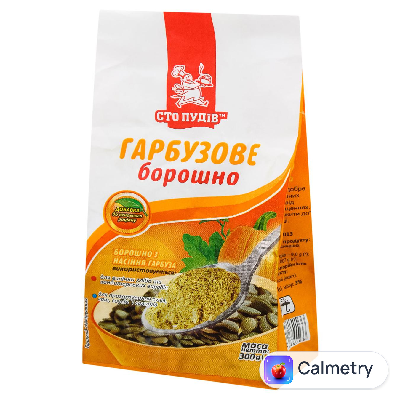 Борошно гарбузове Сто Пудів 300г — фото продукту