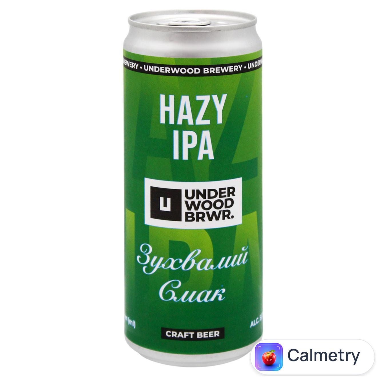 Пиво Underwood Hazy IPA світле 5% 0,33л — фото продукту