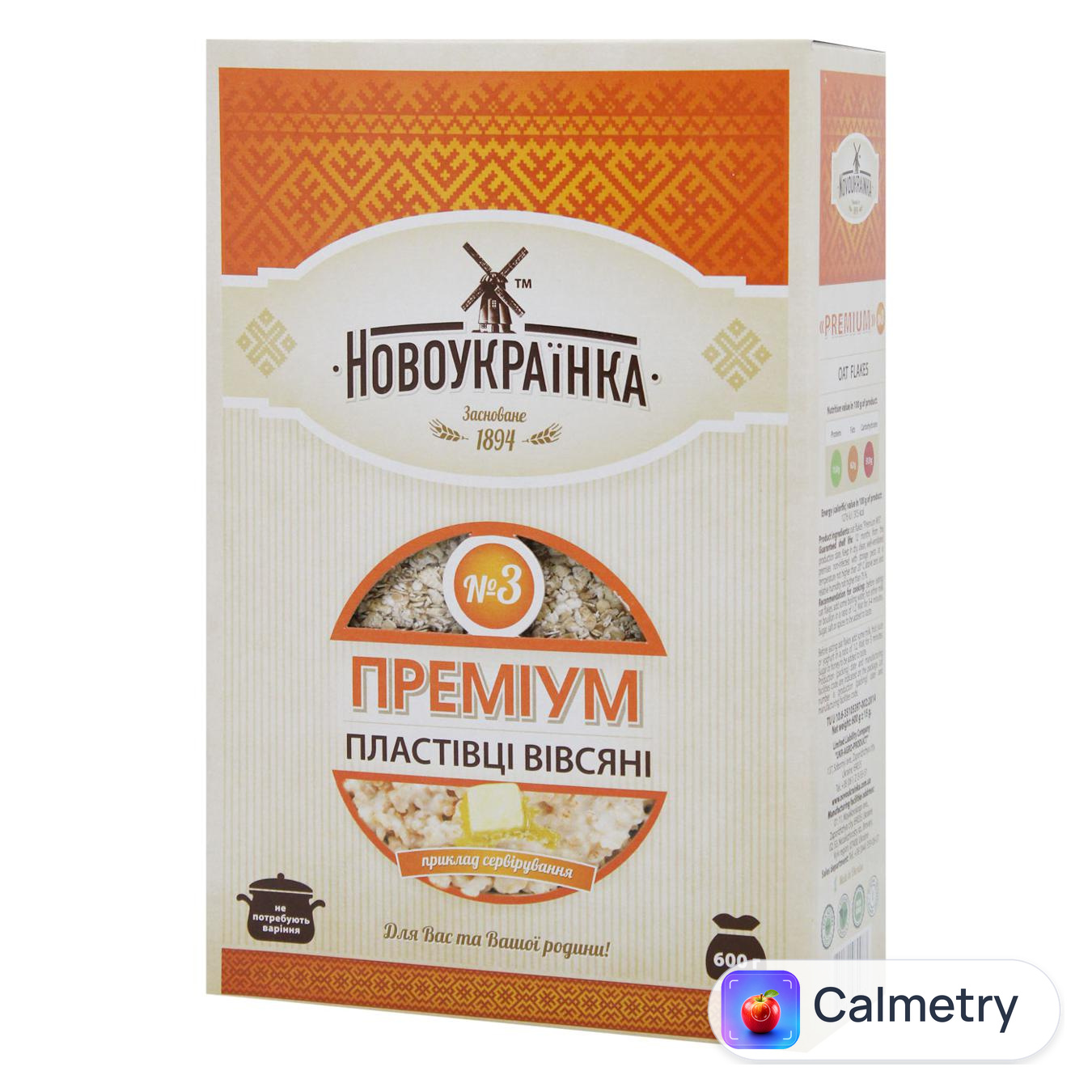 Пластівці вівсяні Новоукраїнка Преміум №3 600г